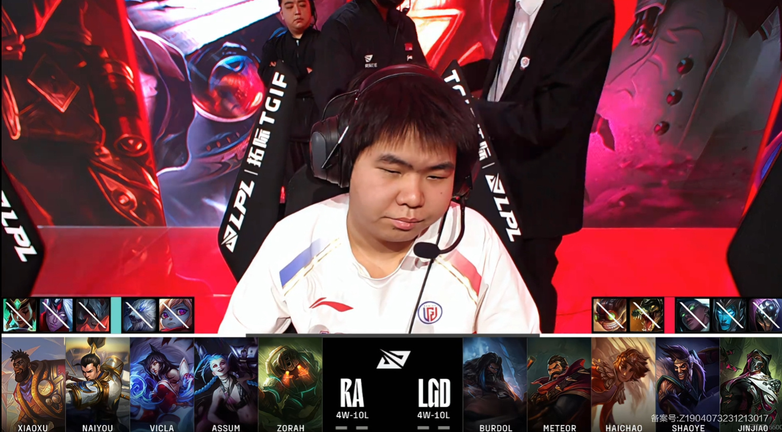 EDG血洗LGD,369打出惊人五杀鏖战多局全球总决赛,成为赛场最大亮点的简单介绍 EDG血洗LGD,369打出惊人五杀鏖战多局全球总决赛,成为赛场最大亮点的简单介绍