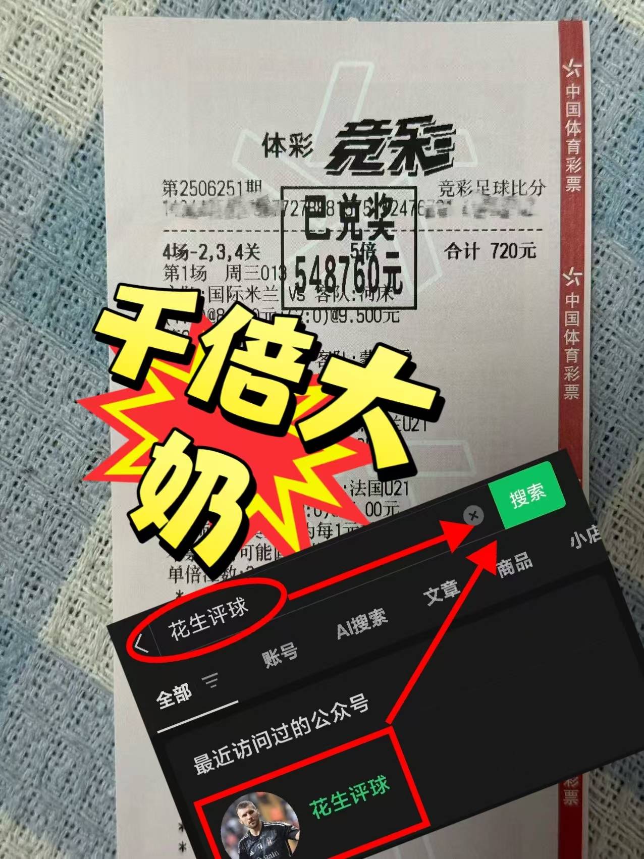 敦煌热刺客场击败伯恩利,继续领跑 敦煌热刺客场击败伯恩利,继续领跑