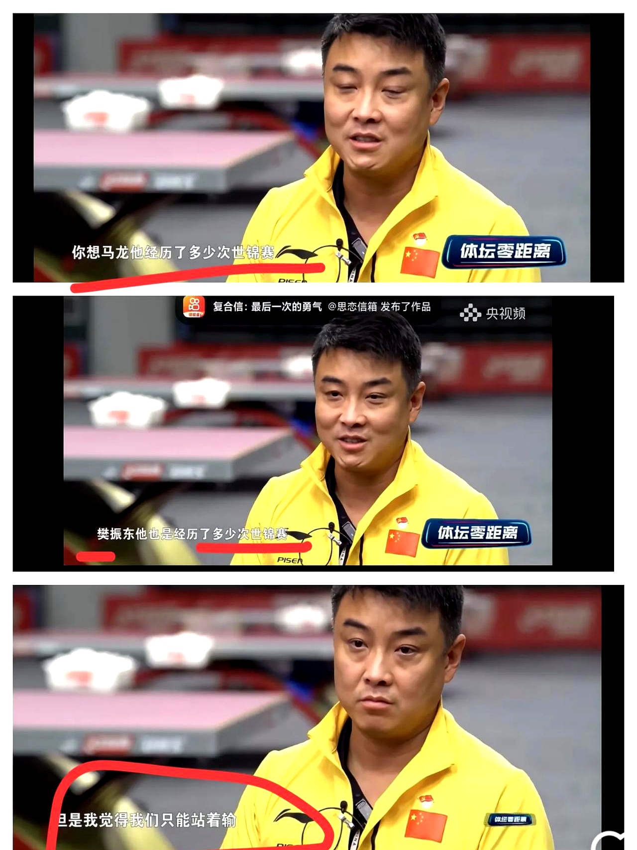 法国乒乓球队逆转英国乒乓球队,王皓绝境逆转的简单介绍 法国乒乓球队逆转英国乒乓球队,王皓绝境逆转的简单介绍