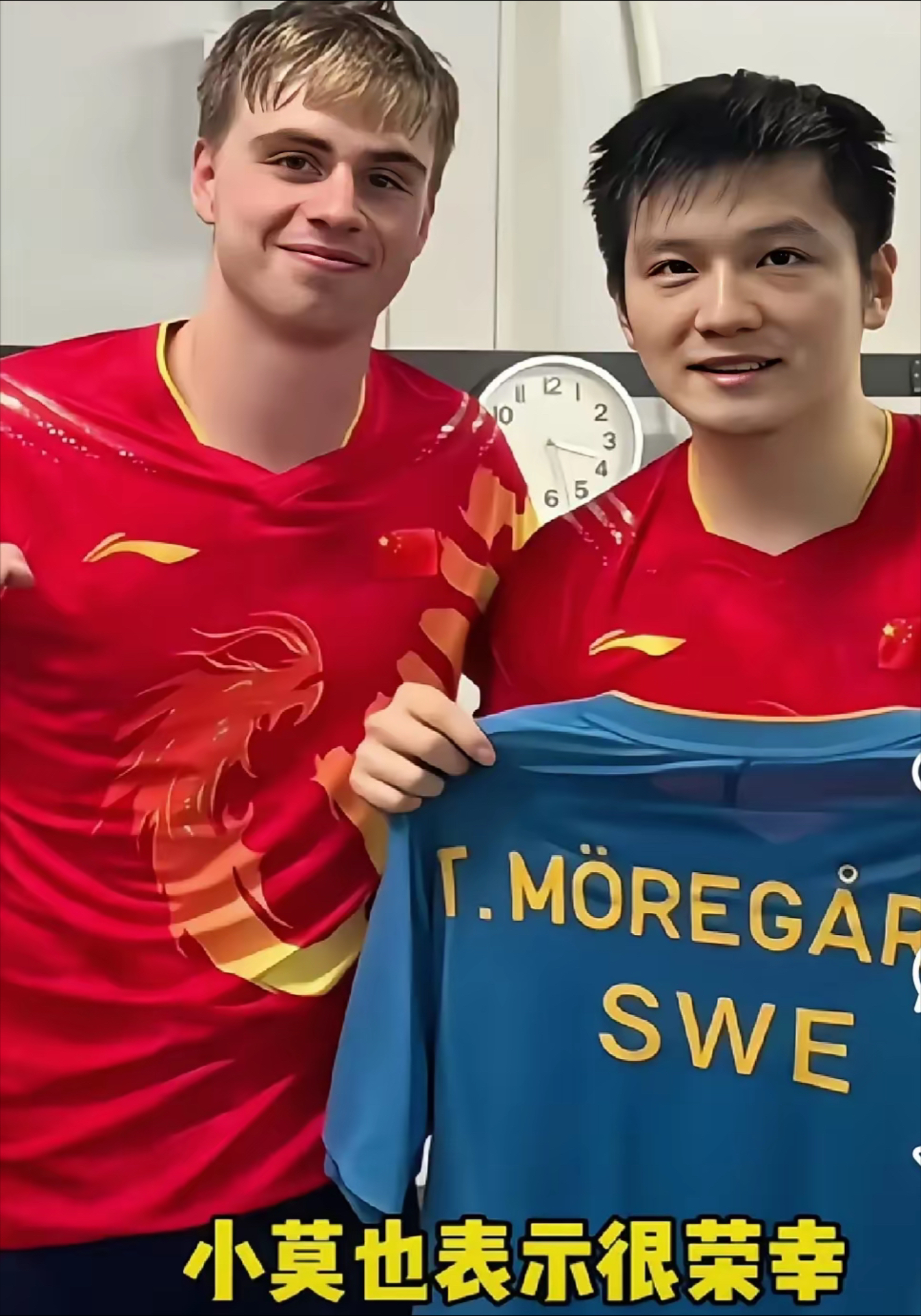 包含法国乒乓球队逆转德国乒乓球队,樊振东送出助攻的词条 包含法国乒乓球队逆转德国乒乓球队,樊振东送出助攻的词条