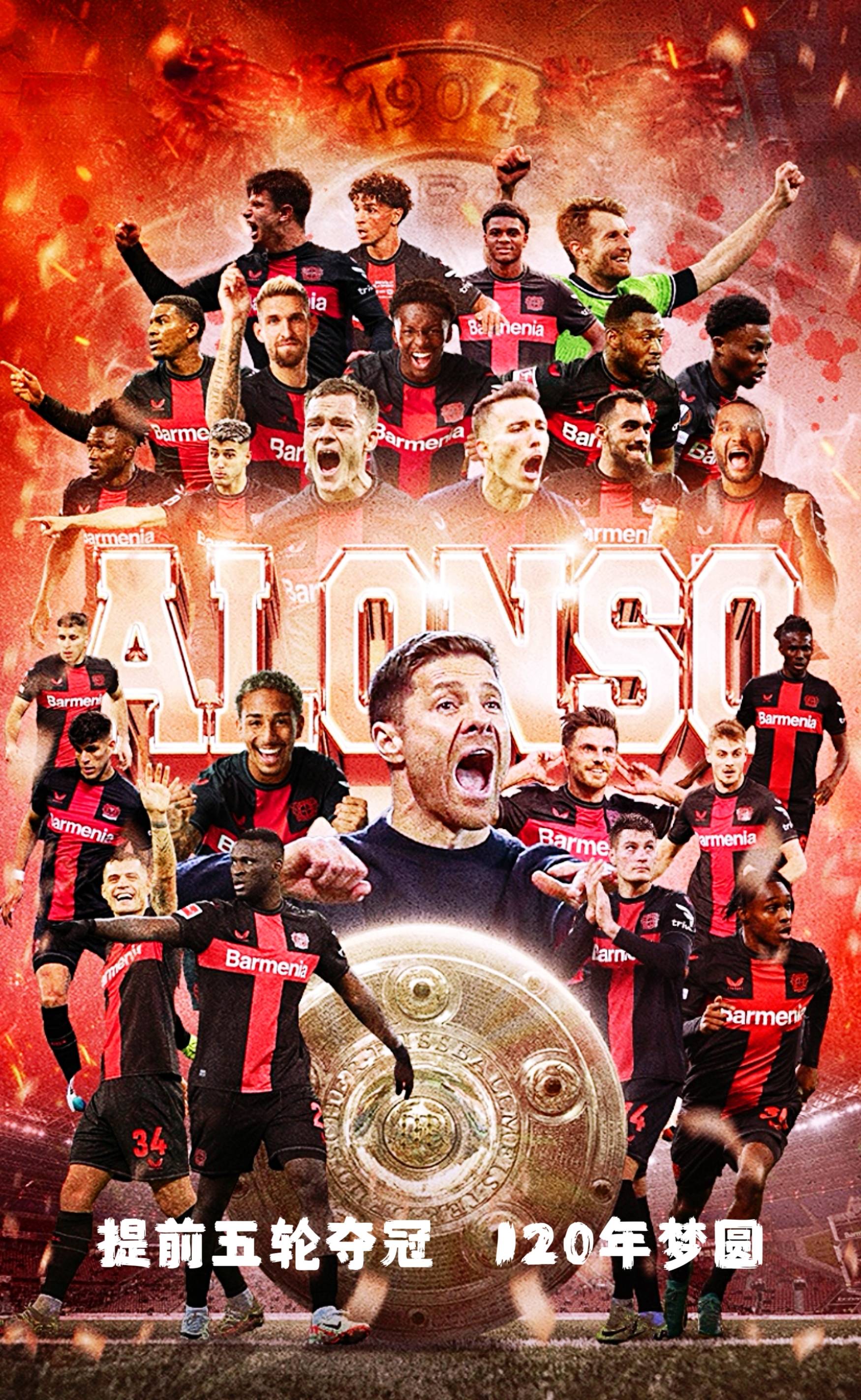 勒沃库森冲刺领先迎战对手 勒沃库森冲刺领先迎战对手