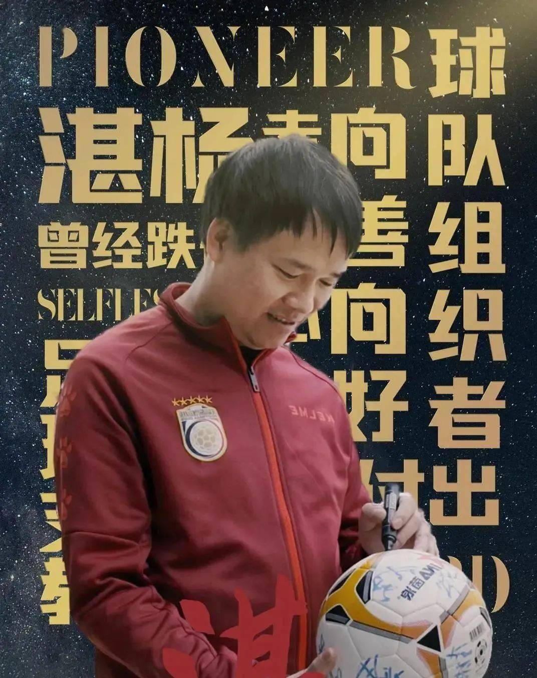 开云体育-包含广州富力实现反转，以顽强拼搏获得胜利的词条