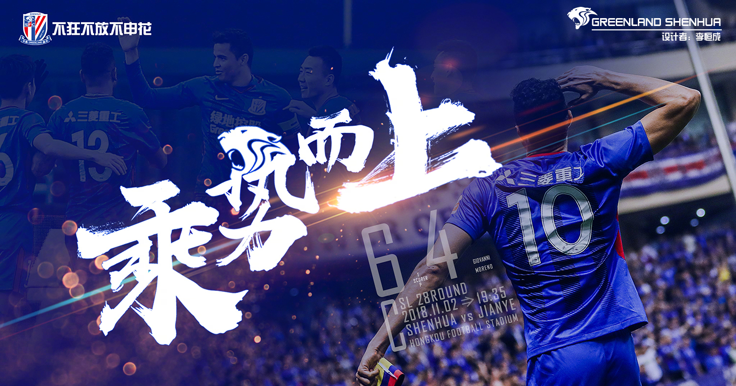 开云体育APP下载-包含河南建业战平对手，保级前景一片光明的词条