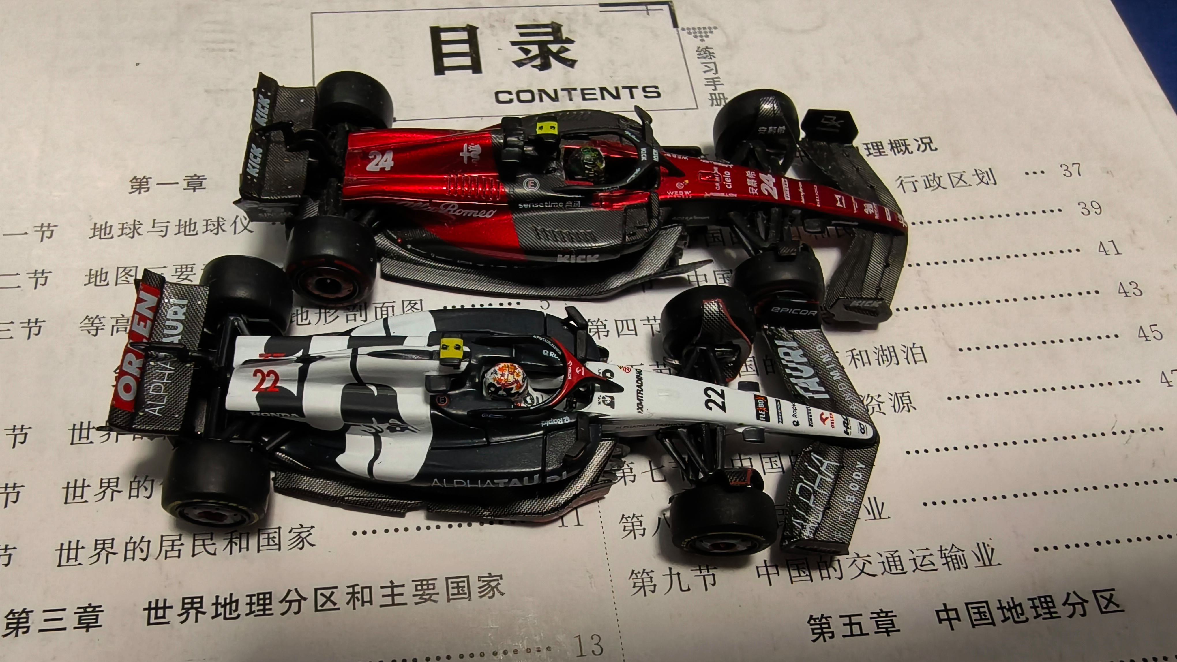 开云体育官方网站-红牛车队翻盘红牛二队，周冠宇关键制胜的简单介绍